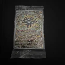 Pokemon TCG Magneton SVP EN 159 SV Sealed Promo Full Art Holo English - Image 1