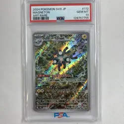 PSA 10 Magneton AR 112/106 Super Electric Breaker sv8 2024 Pokemon Card Japanese - Image 1