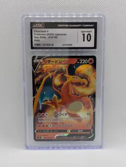 2022 POKEMON JPN SWORD & SHIELD STAR BIRTH #014 CHARIZARD V CGC 10 GEM MINT - Image 1