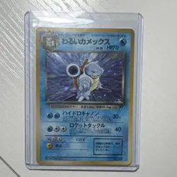 Dark Blastoise NO. 009 Holo Team Rocket (Japanese) - Image 1