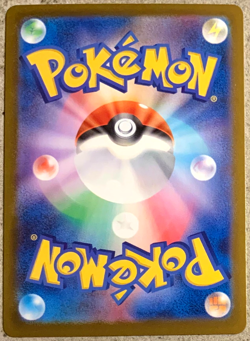 Pokemon Pawniard AR Black Bolt 147/86 Japanese - Image 2