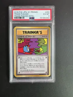 Nintendo Trade Please! 282/XY-P XY Promos Regular Japanese Promo PSA 6 - Image 1