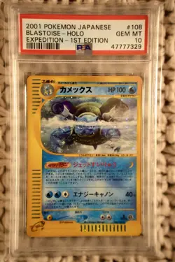 2001 Pokemon Japanese Blastoise - HOLO Expedition - 1st Edition #108/128 PSA 10 - Image 1