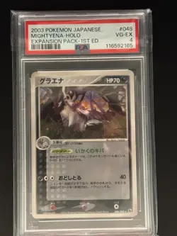 2003 POKEMON J EXPANSION PACK 1ST EDITION #048 MIGHTYENA-HOLO PSA 4 Graded Card - Image 3