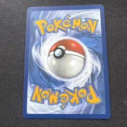 Pokemon TCG Woobat Illustration Rare Holo Sv: White Flare 119/086 ENG 2025 - Image 2