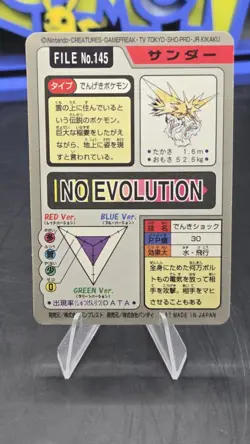 Zapdos Articuno Moltres Holo Carddass Bandai Pokemon Card Japanese Nintendo 1997 - Image 3