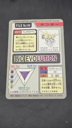 Zapdos Articuno Moltres Holo Carddass Bandai Pokemon Card Japanese Nintendo 1997 - Image 5