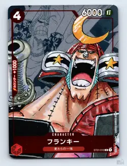 Franky ST01-010 Limited Product Card C Japanese One Piece LP - Image 1