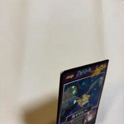 Get Card Meiji Dragonite Pokemon Card Japanese - Image 3