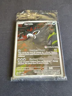 Zarude 088 Pokemon Center Stamped Promo Card - BRAND NEW SEALED Pitch Black - Image 1