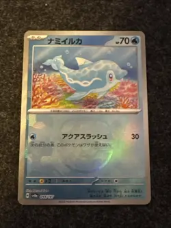 Finizen 044/187 sv8a Masterball Reverse Holo Terastal Festival Pokemon Card - Image 1