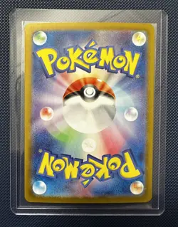 Pokemon TCG Wugtrio Masterball Holo Japanese sv8a #043/187 - Terastal Festival - Image 2