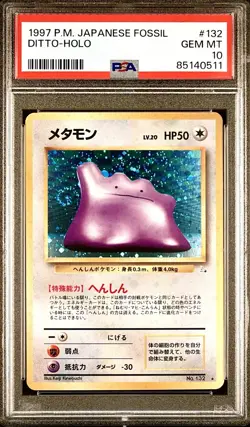 1997 Pokemon Ditto - Holo 🌀 Swirl Japanese Fossil #132 PSA 10 Gem 💎[ Low Pop ] - Image 1