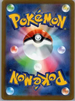 Ekans (Master Ball Pattern) 023/165 Japanese SV2a: Pokemon Card 151 - NM - Image 2