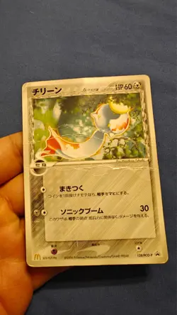 Chimecho 128/PCG-P Mcdonald's Promo Japanese Pokemon ❗Horrible Condition❗ - Image 1