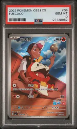 2025 POKEMON SIMPLIFIED CHINESE CBB1 C-GEM PACK VOL 1 #09 FUECOCO PSA 10 - Image 1