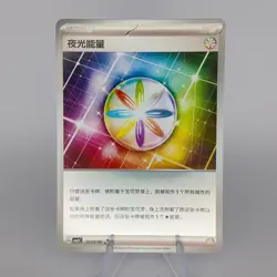 Luminous Energy 2003/06 HOLO Gem Pack Volume 3 Pokemon NM/M [US SELLER] - Image 1