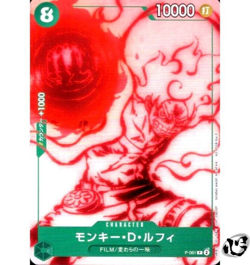 Monkey D Luffy P-061 (Promo) FILM RED Encore Pack ONE PIECE Card Japan Near Mint - Image 1