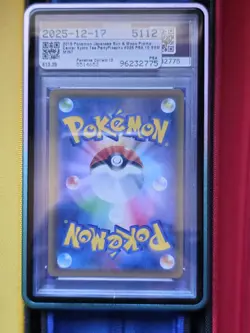 2019 Pokemon JPN Promo #325/Sm-p Tea Party Pikachu Holo Card PSA 10 - Image 2