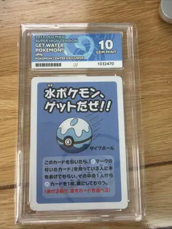Pokemon Old Maid Get Water Pokemon Card Japanese Center Ace 10 Perfect Subs - Image 1