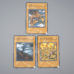 Yu-Gi-Oh Duelist Kingdom Glory King's Hand Set Sail 3card M-NM Japanese q969 - Image 1