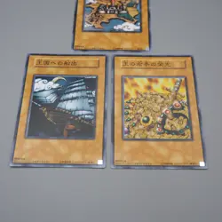 Yu-Gi-Oh Duelist Kingdom Glory King's Hand Set Sail 3card M-NM Japanese q969 - Image 3