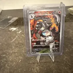 [NM] Team Rocket's Houndoom 100/098 AR Full Art Glory Team Rocket's 2025 Pokemon - Image 1