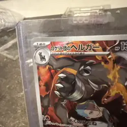 [NM] Team Rocket's Houndoom 100/098 AR Full Art Glory Team Rocket's 2025 Pokemon - Image 2