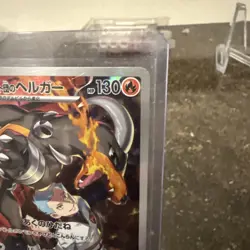 [NM] Team Rocket's Houndoom 100/098 AR Full Art Glory Team Rocket's 2025 Pokemon - Image 3