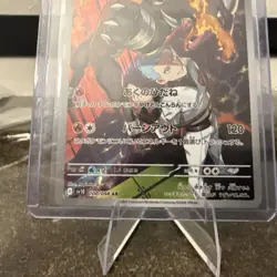 [NM] Team Rocket's Houndoom 100/098 AR Full Art Glory Team Rocket's 2025 Pokemon - Image 4
