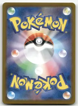 EXEGGCUTE 065/064 ART RARE PARADISE DRAGONA POKEMON JAPANESE NEAR MINT - Image 2