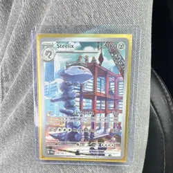 Pokemon TCG Steelix 208/182 SV04 Paradox Rift IR Illustration Rare Holo EN 2023 - Image 1