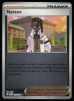 Naveen 079/088 Uncommon Perfect Order Pokemon Reverse Holo Near Mint - Image 1