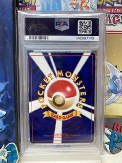 1999 POKEMON JAPANESE PROMO SOUTHERN ISLANDS TOGEPI-HOLO PSA 8 - Image 4