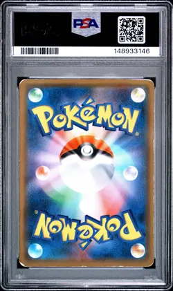 2018 Pokemon SM-P Promos 270 Red's Pikachu PSA 4 148933146 Mark on Front of Slab - Image 2