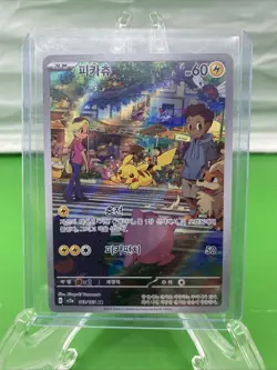Pokemon Tcg Pikachu 173/165 Scarlet & Violet 151 Full Art Illustration Rare Holo - Image 1