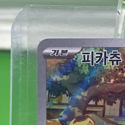 Pokemon Tcg Pikachu 173/165 Scarlet & Violet 151 Full Art Illustration Rare Holo - Image 4