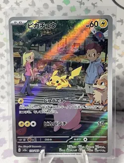 Pokemon TCG Pikachu Scarlet & Violet-151 173/165 Holo Illustration Rare - Image 1