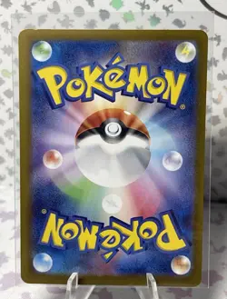 Pokemon TCG Pikachu Scarlet & Violet-151 173/165 Holo Illustration Rare - Image 2