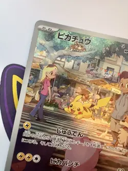 Pokemon TCG Pikachu Scarlet & Violet-151 173/165 Holo Illustration Rare - Image 2