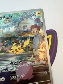 Pokemon TCG Pikachu Scarlet & Violet-151 173/165 Holo Illustration Rare - Image 3