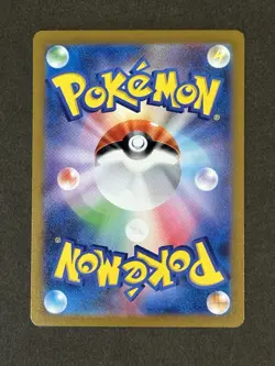 Pokemon TCG Pikachu Scarlet & Violet-151 173/165 Holo Illustration Rare-JP - Image 2