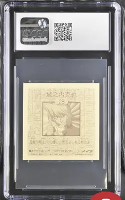 Yu-Gi-Oh! 1998 Japanese Amada Seal Series Sticker - #28 Joey Wheeler CGC 10 - Image 2