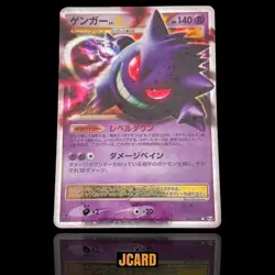 Gengar LV.X 043/090 Platinum Japanese Pokemon Card Game Holographic Ultra Rare - Image 1