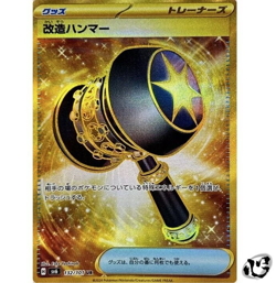 Enhanced Hammer UR 132/101 SV6 Mask of Change Pokemon Card Game Japanese - Image 1