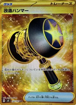 Enhanced Hammer UR 132/101 SV6 Mask of Change Pokemon Card Game Japanese - Image 2