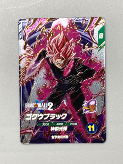 Super Saiyan Rose Goku Black - SDV10-XVPUR2 PUR - Dragon Ball Super Divers Card - Image 1