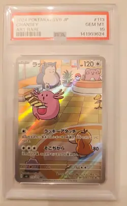 PSA 10 Chansey AR 113/101 SV6 Mask Of Change Pokemon Card Japanese 2024 - Image 1