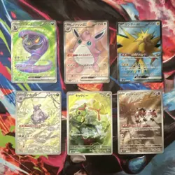 Pokemon TCG Japanese 151 sv2a AR/Full Art 6-Card Lot - Image 1