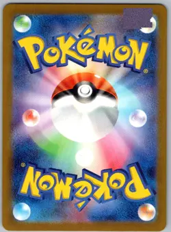 Gloom (Master Ball Pattern) 044/165 SV2a: Pokemon Card 151 Pokemon Japanese Holo - Image 2